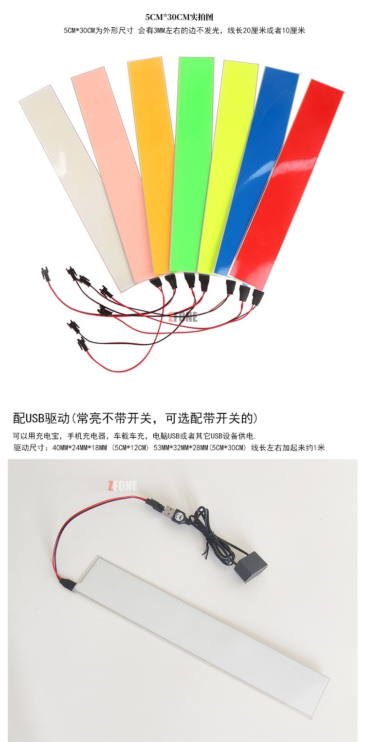 Cuttable flexible ultra-thin light-emitting sheet without light beads, EL cold light sheet, battery-powered light board, light strip, cold light lamp strip