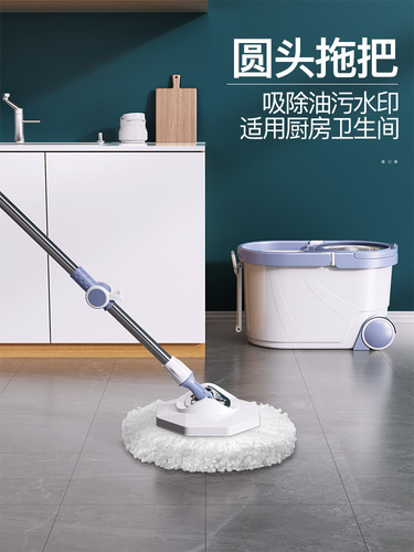 Rotary mop, household hand-free washing, drying and wet dual-use automatic mopping bucket mop, lazy mop