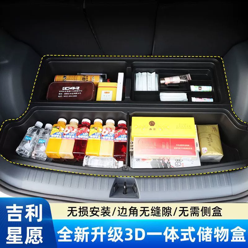 Подходит для специального ящика для хранения багажника Xingyuan, заполняющего ящика для хранения токарного станка, волшебного ящика для хранения