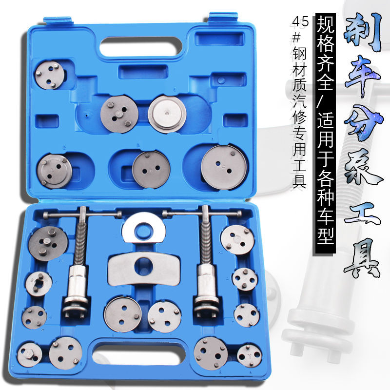 刹车片更换工具刹车分泵回位工具活塞顶回 蝶式汽车拆装汽修