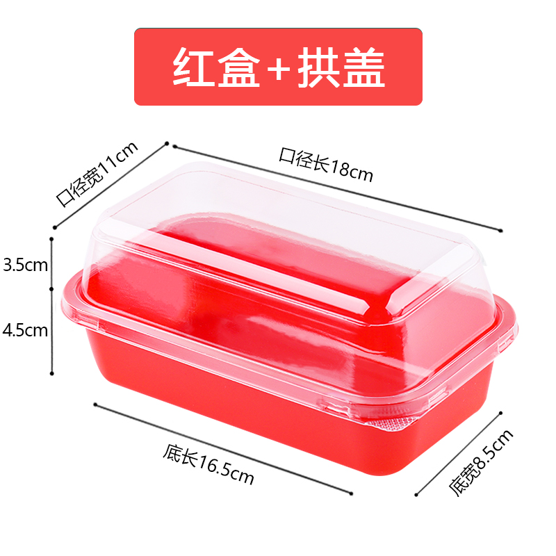 Caja roja + cubierta de arco, nuestra tienda es realmente gruesa - 50 piezas / copia