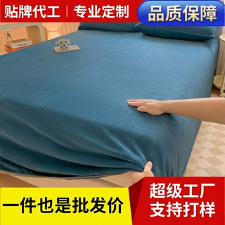 厂家定制冬季加厚牛奶绒床单加厚防滑单件毛绒毯珊瑚绒床单三件套