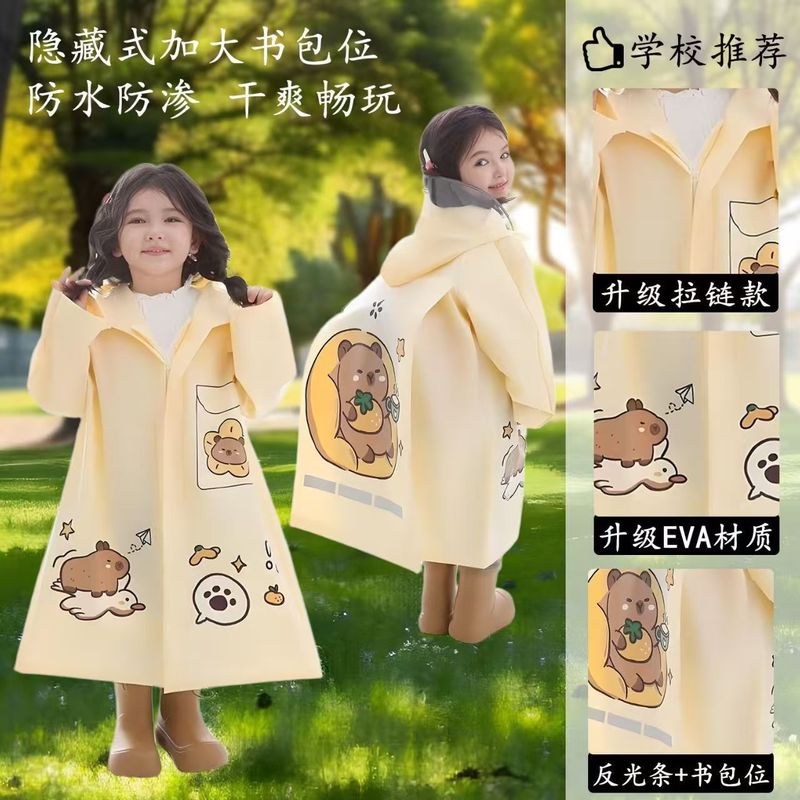 儿童雨衣带书包位男童女童小孩雨披幼儿园宝宝小学生中大童雨衣|undefined
