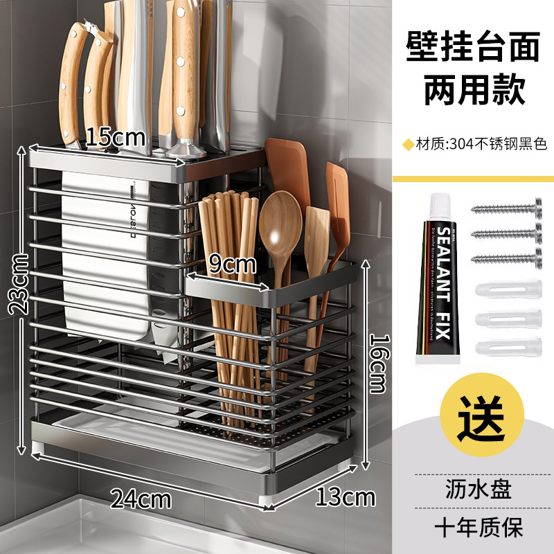 Soporte para cuchillos para encimera de cocina, soporte para cuchillos montado en la pared para guardar cuchillos de cocina, utensilios y palillos.