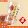 八方一次性直筒航空茶水杯