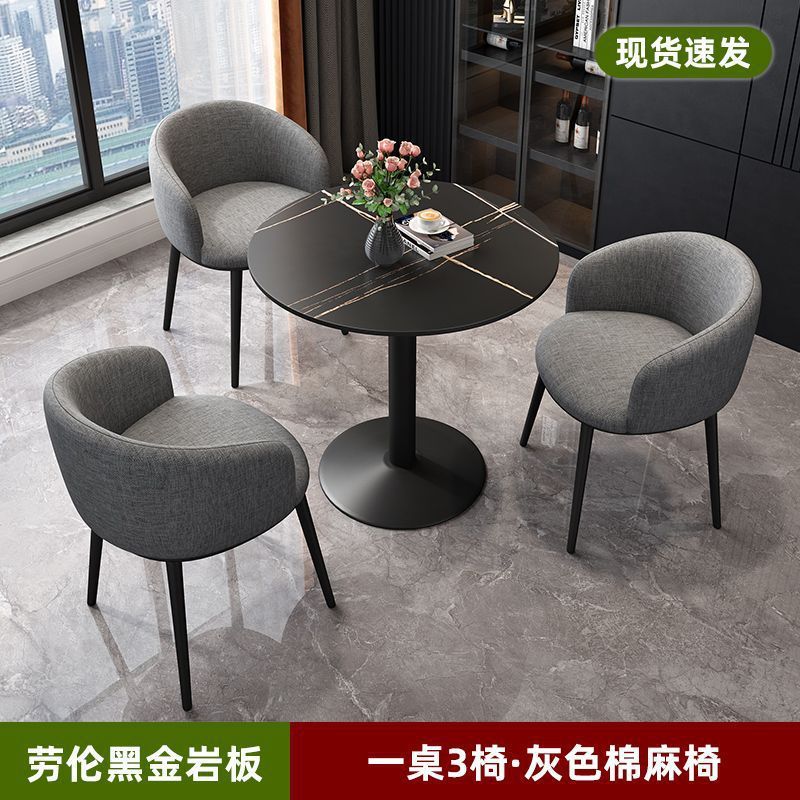 岩板茶几家用阳台茶桌椅子组合办公接待洽谈桌椅轻奢商务休闲桌子|undefined