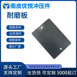 冲压加工;冲压件;金属外壳加工