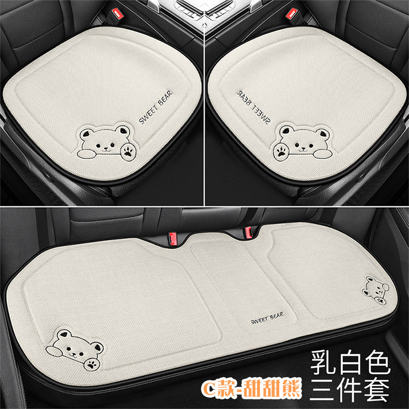 Linen car seat cushion, summer breathable cartoon cute seat pad, single piece universal non-slip wear-resistant seat cover