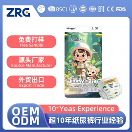 纸尿裤;卫生巾;拉拉裤