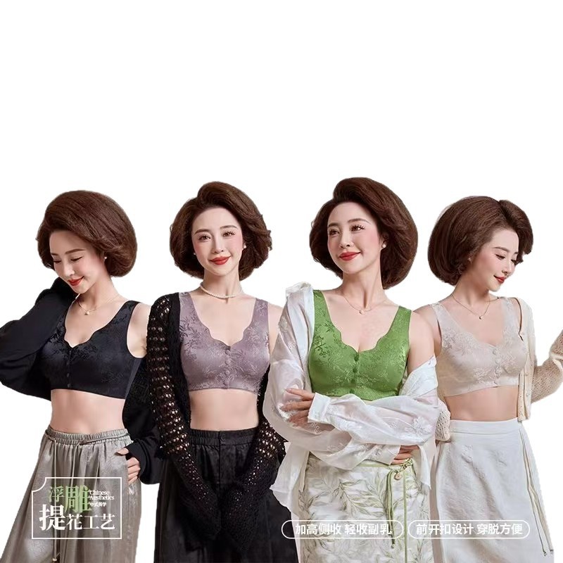 浮雕提花文胸焕丽女王国风大码妈妈前开扣无钢圈胸罩聚拢无痕内衣|undefined