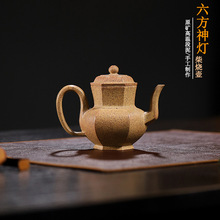 批发代发宜兴柴烧紫砂壶方壶原矿高温段泥手工六方神灯壶家用茶壶