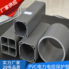 PVC�����|���o�� �^�R·�ô���䓹����ܺϽ�� PVC��|���o��