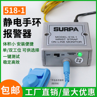 �o늭h����SURPA518-1���o������o��֭h�Oҕ�x���p��λ��