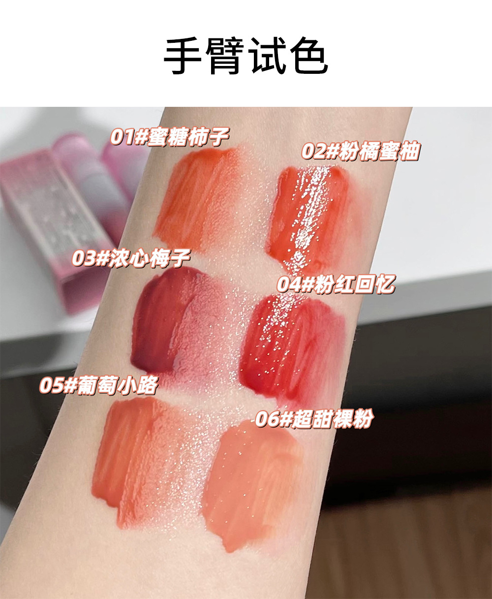 CACE Cold Extract Wind chime Mirror Lip Gloss moisturizes the chubby lips with a water-like luster that doesn't stick to the cup. Pink lip gloss for cross-border use undefined