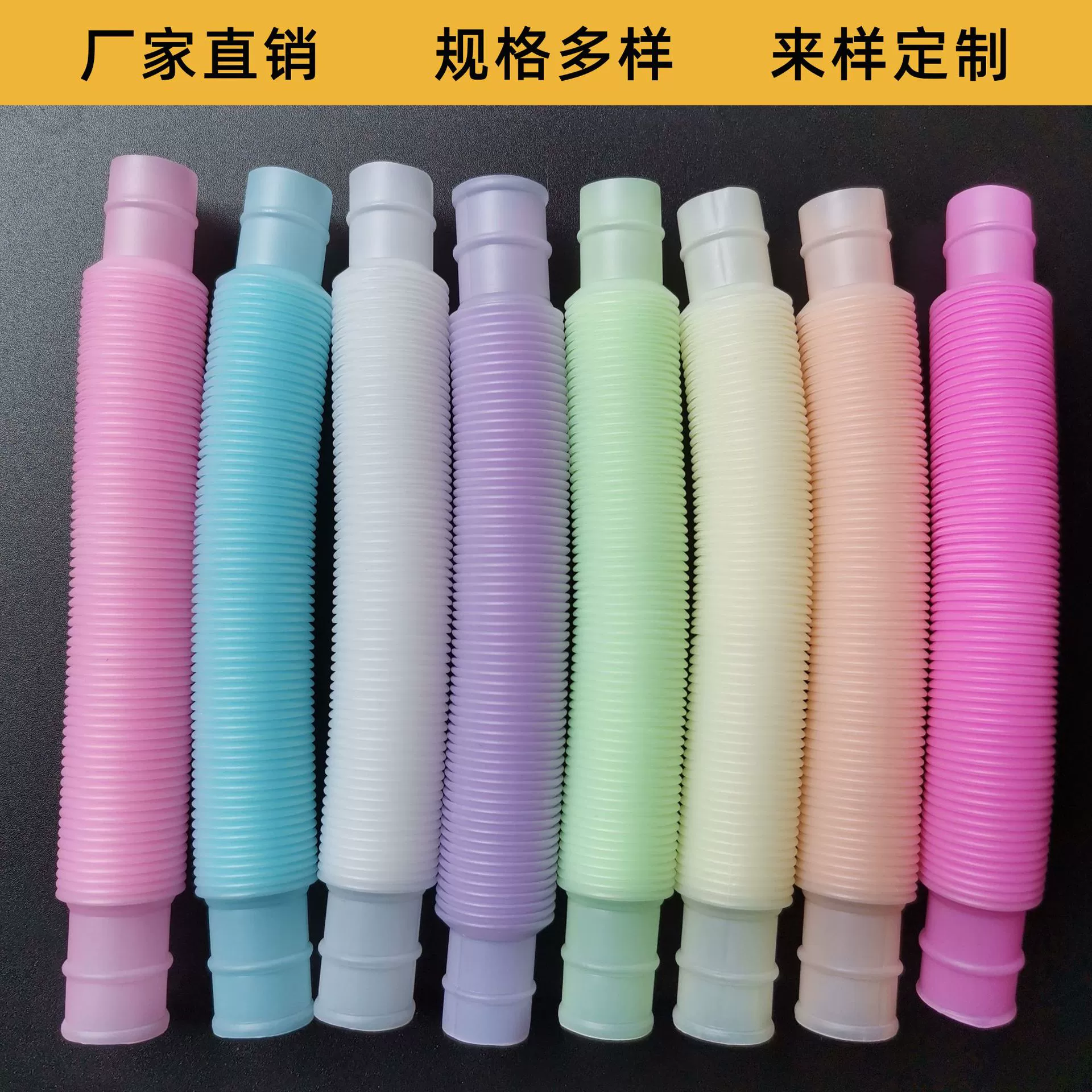 Прямые поставки с фабрики поп-Тюп Забавный светящийся сильфон для детей и взрослых декомпрессионная телескопическая трубка стрейч пластиковая трубка