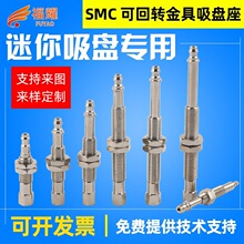 SMC����ɻ������_��� �Cе����� ������P�� ���P֧���B�ӗU