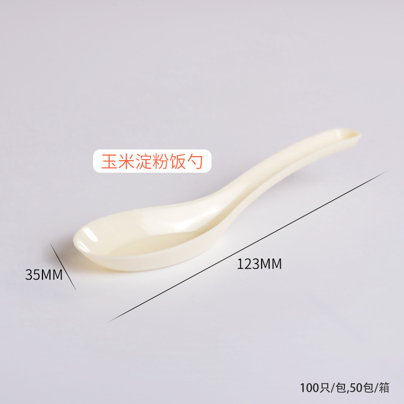 Almidón de almidón de maíz cuchara de vajilla degradable Comercial Grande desechable para llevar 103 cuchara de arroz chino