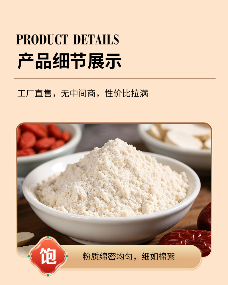 Bitter Apricot Kernel Powder Ku Xing Ren 低温烘焙脱苦熟粉 Food Processing Ingredient Bulk 25kg Bag specifications