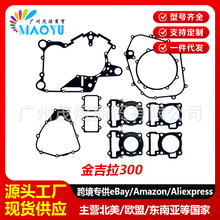 mý300 ʯ300lәCԭSȫ܇ܷ|Ƭ늙C| w|Ƭ