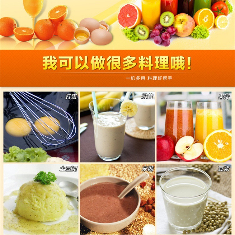 超微細家庭用小型電気栄養補助食品破砕機胃管経鼻栄養患者食事粉砕高齢者流動食ミキサー|undefined