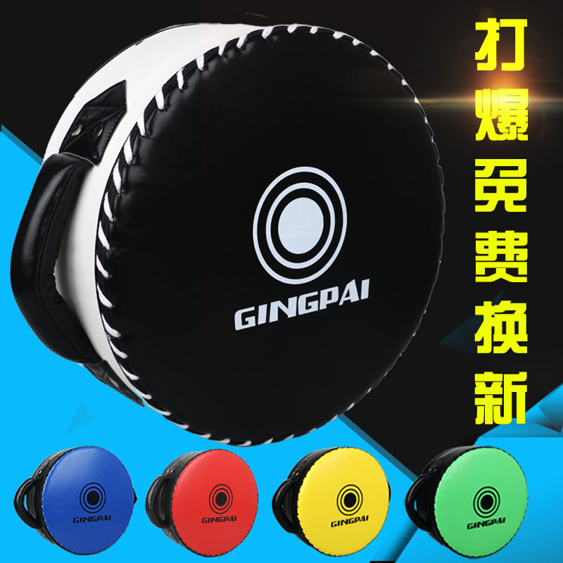 Competitive Boxing Shield Target Heavy Boxing Shield Target Boxing Strength Training Shield Muay Thai Sanda Big Round Target Taekwondo Fight Target