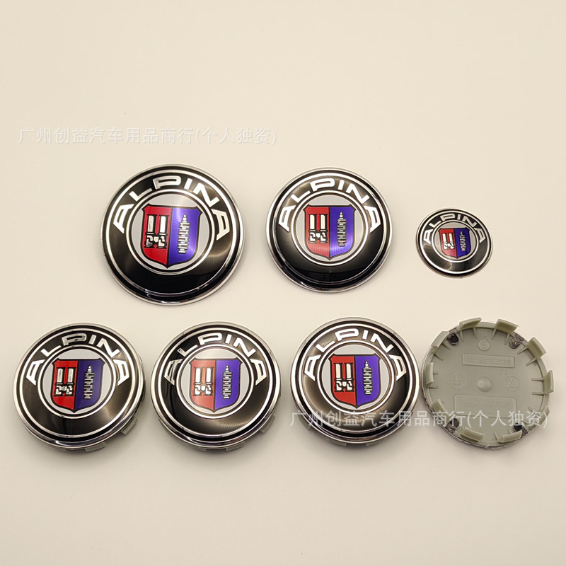 Suitable for BMW car emblems, 7-piece set, 50th anniversary edition, Thunder Black and White, Blue and White, exclusive limited edition collaboration