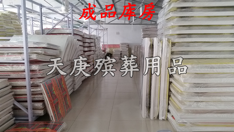 03成品库房.jpg