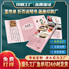 Manufactor Direct selling wholesale card Card printing Organ fold manual Printing Folding Instructions customized