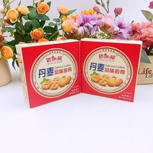 丹麦风味曲奇饼礼盒食品年货过年送礼走亲戚春节礼品零食整箱休闲