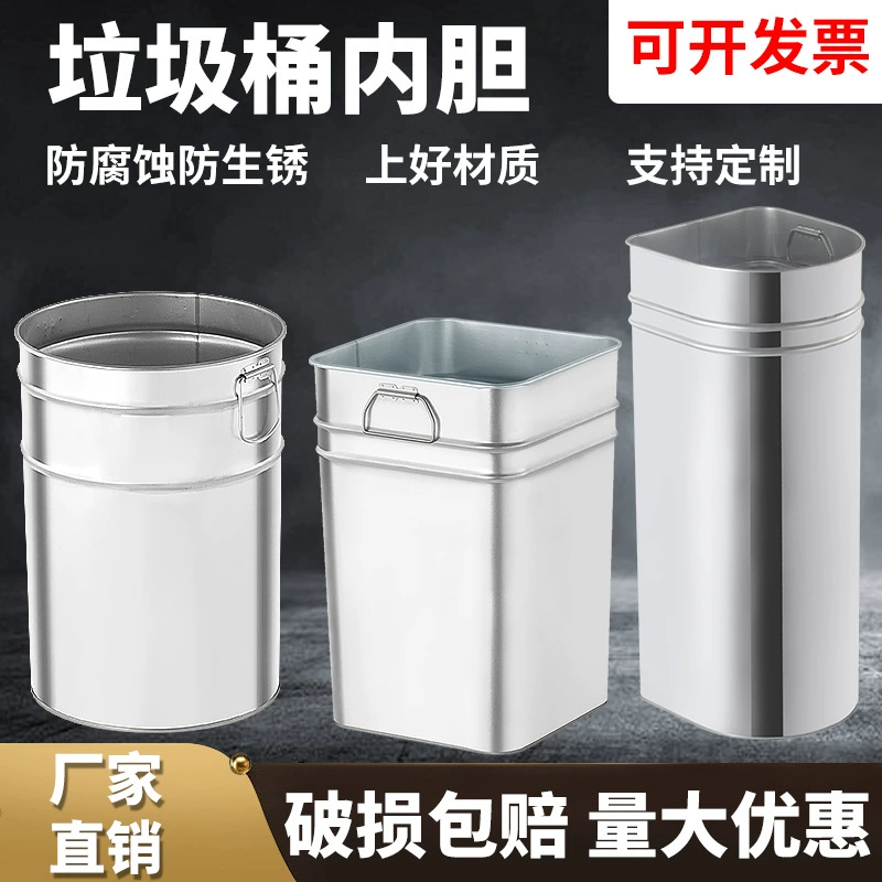 Внешний мешок для мусора, контейнер для фруктовой скорлупы, внутренний бак из нержавеющей стали, квадратный железный бак для хранения из оцинкованной стали