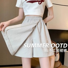 山本工装裙裤女夏季薄款2025新款宽松阔腿五分裤休闲冰丝运动短裤
