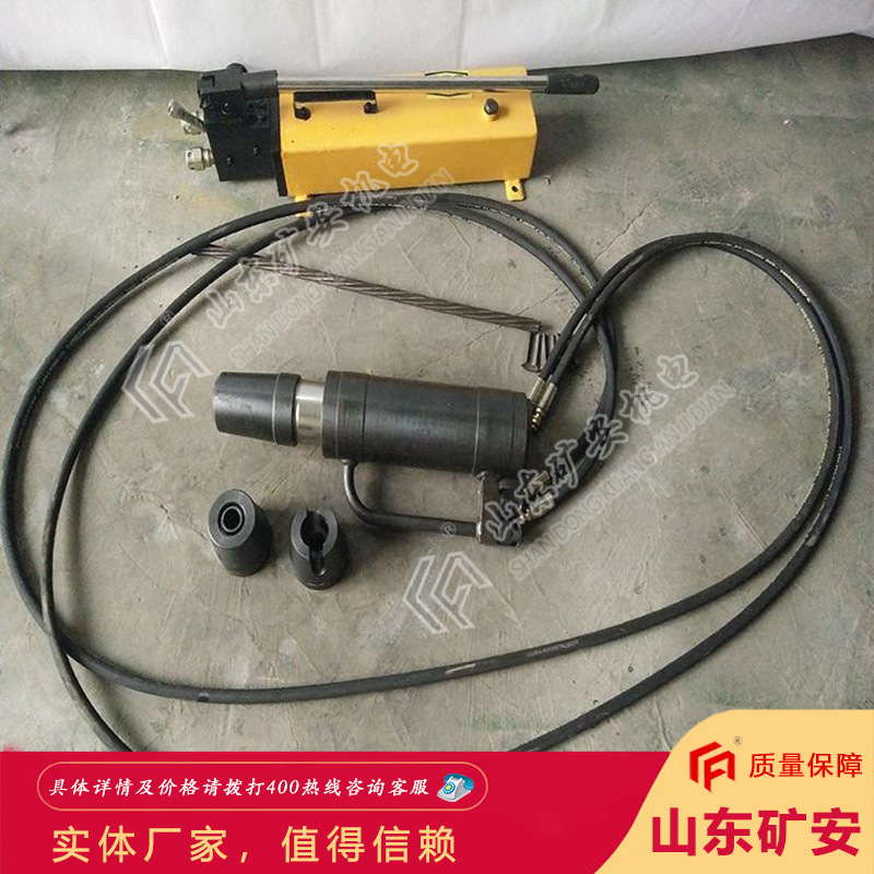 型号齐全矿用液压剪 操作简单防腐耐用矿用液压剪