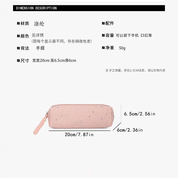 Brand cute pencil case