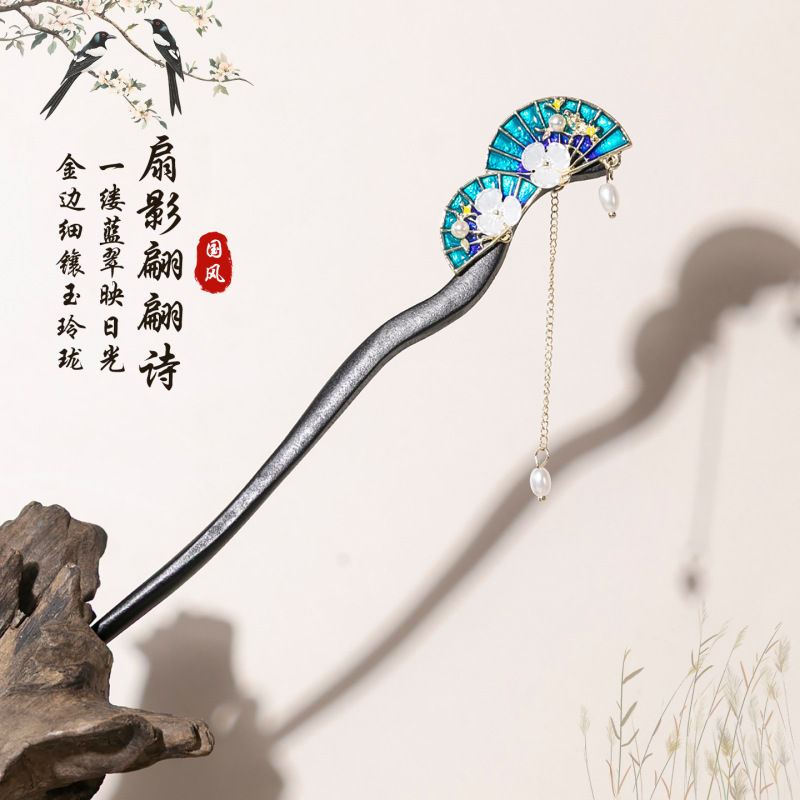 古风扇形流苏发簪仿黑檀木簪盘头发汉服配饰新中式发钗饰品批发女|undefined