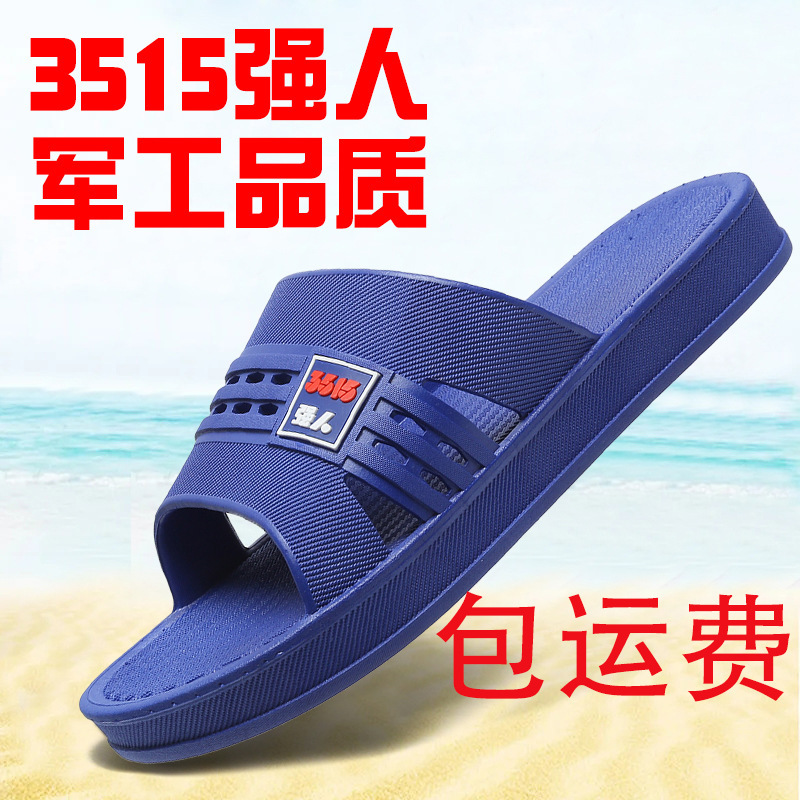 2023 New Summer Strong Men's Sandals, Thickeneded Soles, Wear-Resistant, Non-Slip, Home Bathroom Beach Slippers