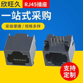 网络插座RJ458P8C90度/56LED8P8C全塑无灯母座网络通信专用连接器