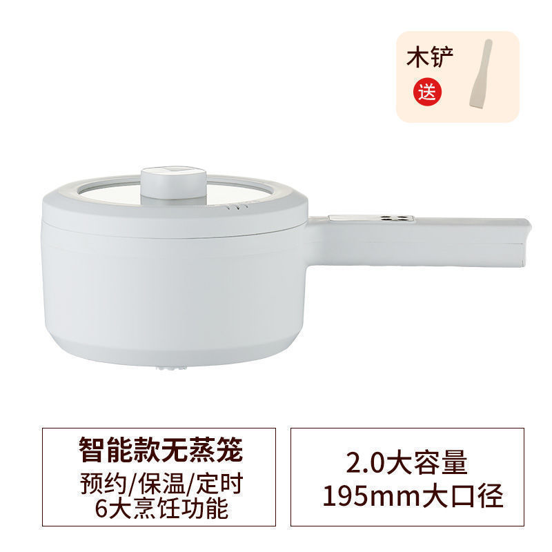 电热锅家用电炒锅一体蒸煮多功能电煮锅学生宿舍小电锅电饭锅炒菜|undefined