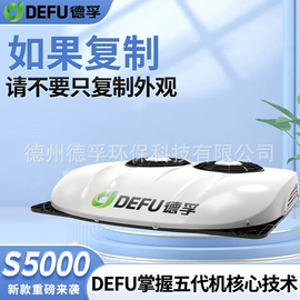 汽车空调;加热器;冷冻机