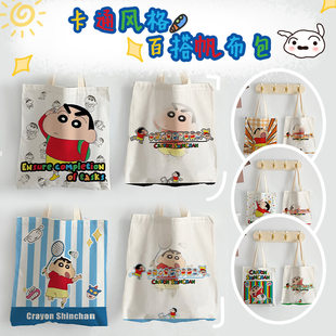 Crayons, capacious cartoon shopping bag, one-shoulder bag for students to go out, Japanese linen bag