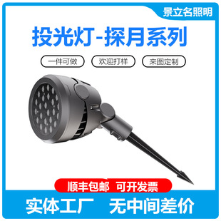 New 48W Power Full-Color Dmx Floodlight Garden House Dyeing Light Ip65 Waterproof Landscape Lighting Engineering Light