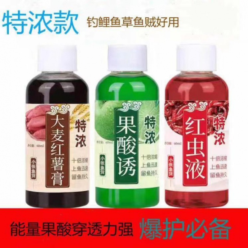 alta concentración de cebo de carpa, cebo de carpa