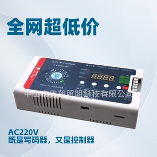 LED lamp controller DMX512 wireless single-port controller APP magic color controller Bluetooth coder