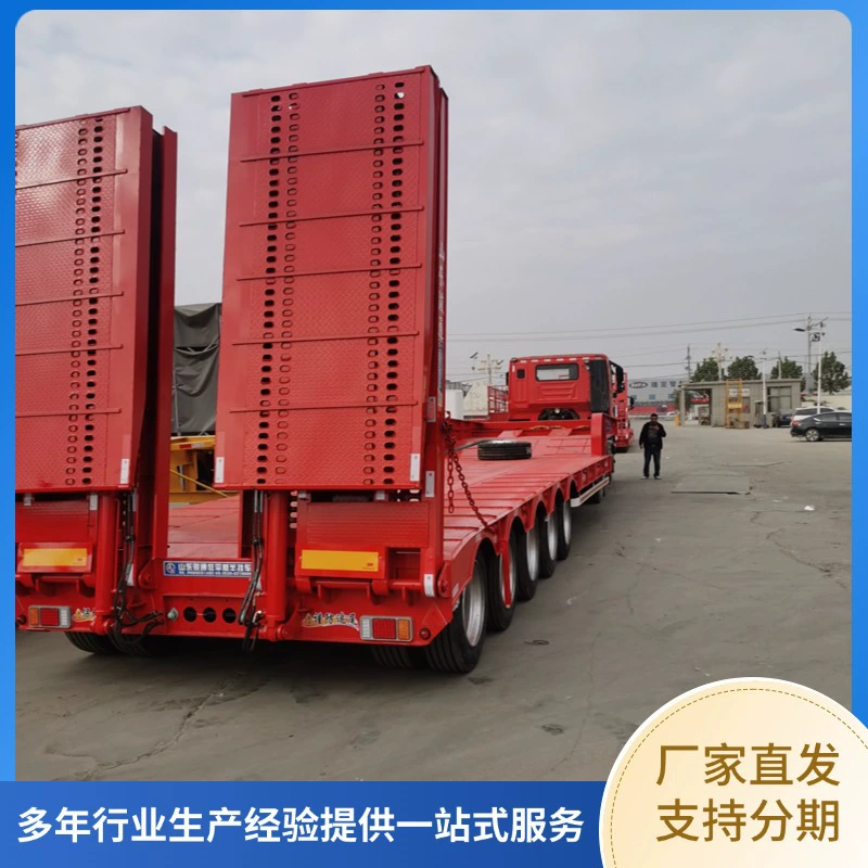 Двухсекционный гидравлический низкорамный полуприцеп Экспортный низкорамный полуприцеп Ультранизкорамный полуприцеп