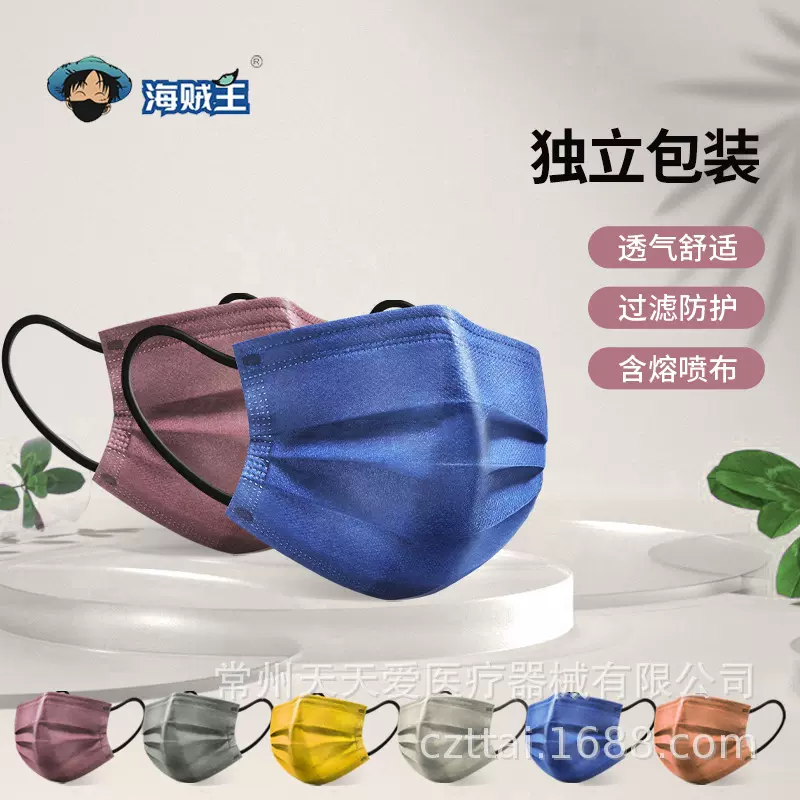 莫兰迪医用外科口罩灭菌一次性使用口罩独立包装成人儿童医用级