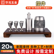 金银金属不锈钢工艺品摆件家居饰品酒柜装饰摆设样板房创意工艺品