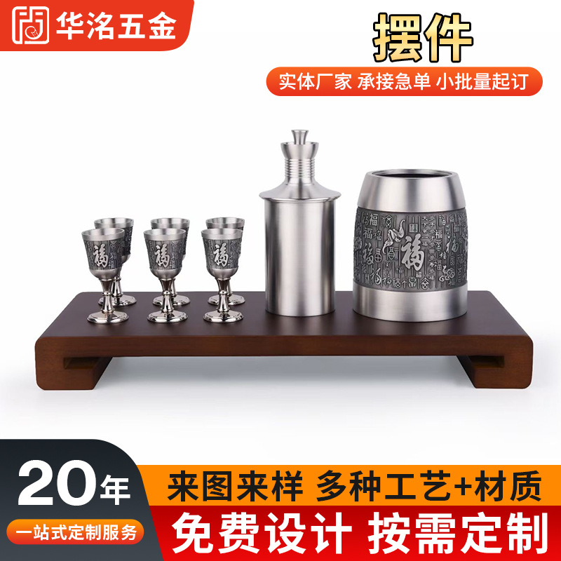 金银金属不锈钢工艺品摆件家居饰品酒柜装饰摆设样板房创意工艺品