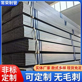 镀锌管;焊管;其他型材