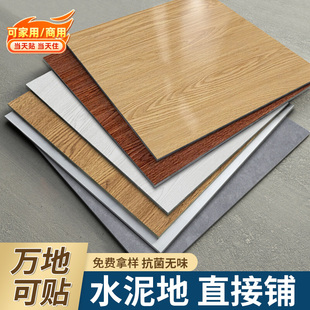 √Pvc Floor Stickers Self-Adhesive for Home Use, Thickened Renovation, Wear-Resistant Wood Flooring, Waterproof Flooring
