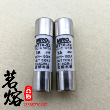 MRO茗熔RT18-32 R015 10*38陶瓷保险丝管 aM延时型慢熔断