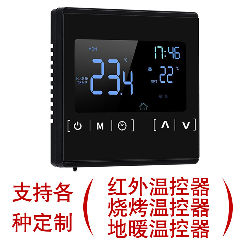 Floor Heating Intelligent Controller Linkage Temperature Control Regulator Wall-Mounted Furnace Programmable Touch Temperature Control Panel